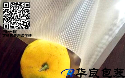 惠州哪里有賣食品真空紋路袋的？