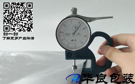 為什么真空袋要有厚度的要求？