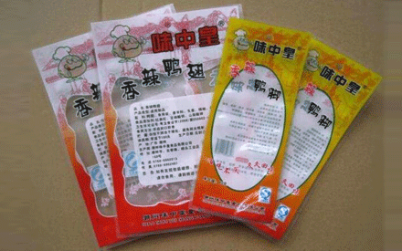 蒸煮真空包裝袋與水煮真空包裝袋有什么不同？